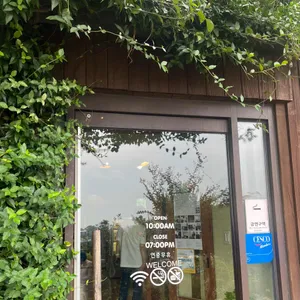 매화마름 리뷰 사진