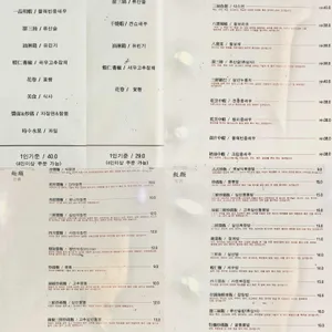 대연 리뷰 사진