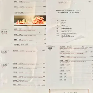 대연 리뷰 사진