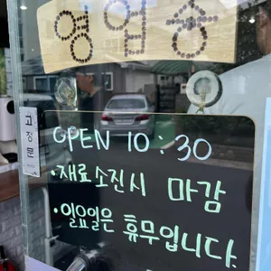 짬뽕에 취한날 리뷰 사진