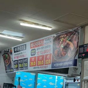 바다풍경 리뷰 사진