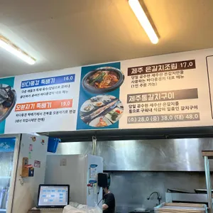 바다풍경 리뷰 사진