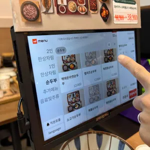 북창동순두부 리뷰 사진