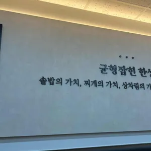 북창동순두부 리뷰 사진