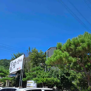 북한강돌짜장 리뷰 사진