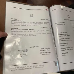 진진 리뷰 사진