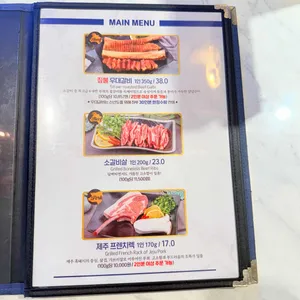 고담 리뷰 사진