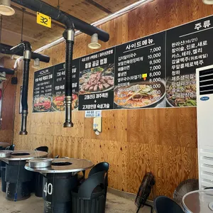 돈이랑 리뷰 사진