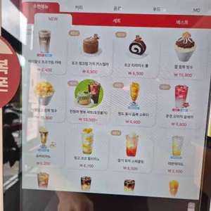 할리스 리뷰 사진