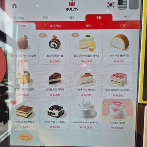 할리스 리뷰 사진