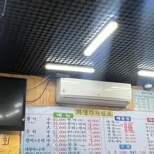 회생각 리뷰 사진