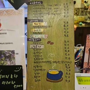 미스김라일락 리뷰 사진