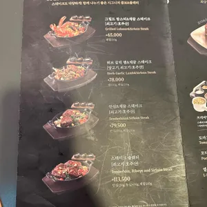 빕스 리뷰 사진