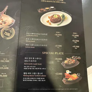 빕스 리뷰 사진