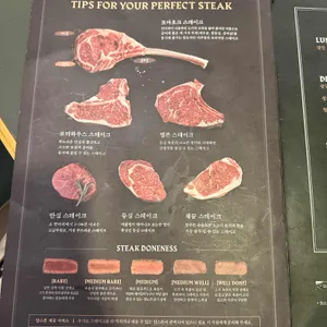 빕스 리뷰 사진