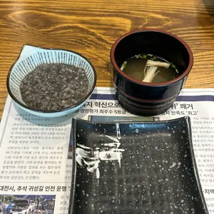 황제참치 리뷰 사진