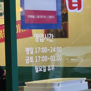 진미한우곱창 리뷰 사진