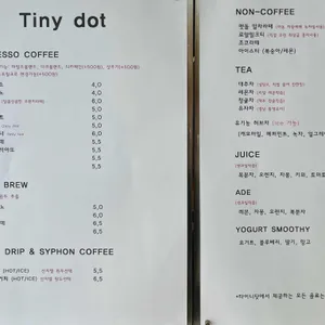 타이니닷 리뷰 사진