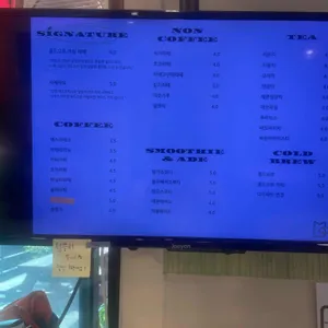 위드커피 리뷰 사진