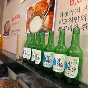 이고집쭈꾸미 사진