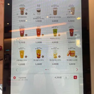 텐퍼센트커피 리뷰 사진