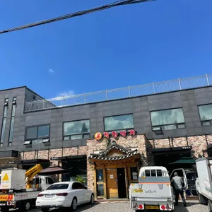 착한낙지 리뷰 사진