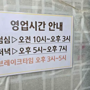 성환뚝배기해장국 리뷰 사진