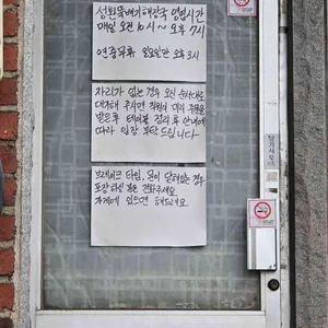 성환뚝배기해장국 리뷰 사진
