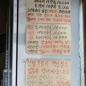 성환뚝배기해장국 리뷰 사진