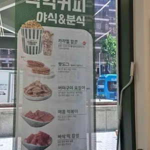 백억커피 리뷰 사진