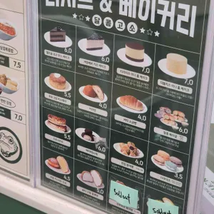 백억커피 리뷰 사진