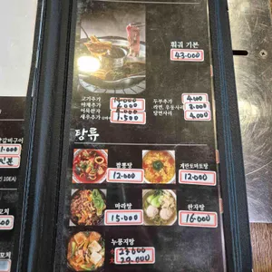 청풍양꼬치 리뷰 사진