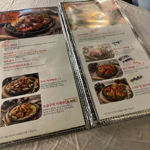 코리안바베큐 리뷰 사진