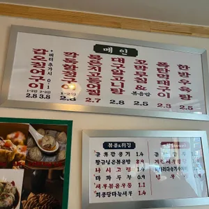 너울집 리뷰 사진
