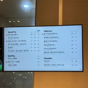 할리스커피 리뷰 사진