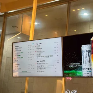 할리스커피 리뷰 사진