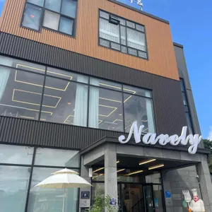 나블리 베이커리카페 리뷰 사진