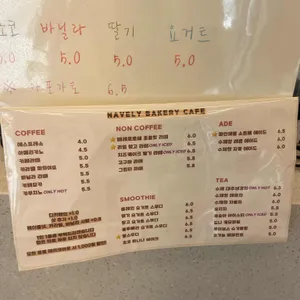 나블리 베이커리카페 리뷰 사진