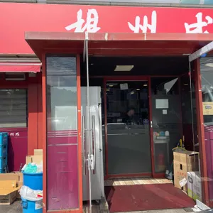 양주성 리뷰 사진