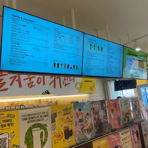 메가MGC커피 리뷰 사진