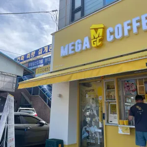 메가MGC커피 리뷰 사진