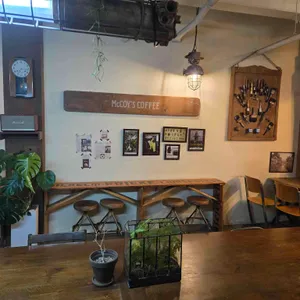 맥코이 리뷰 사진