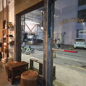 맥코이 리뷰 사진