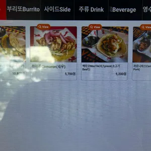 홀스타코 리뷰 사진