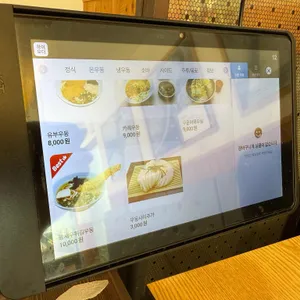 노조미 리뷰 사진