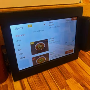 월미당 리뷰 사진