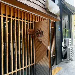 월미당 대표 사진