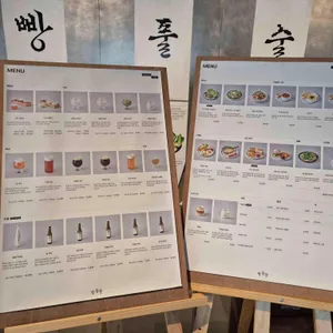 박봉담 리뷰 사진