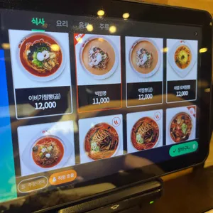 이비가짬뽕 리뷰 사진