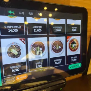 이비가짬뽕 리뷰 사진